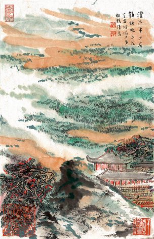 近现代 陆俨少 01侧页 29x44 (5)[山水]