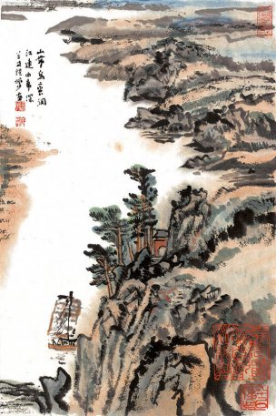 近现代 陆俨少 01侧页 29x44 (19)[山水]