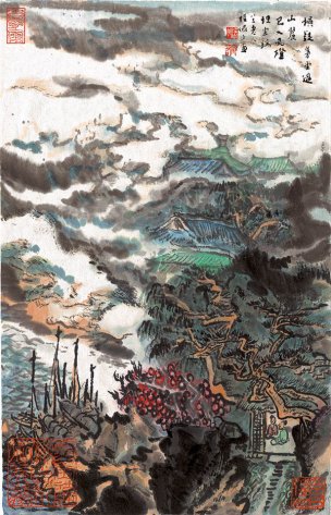 近现代 陆俨少 01侧页 29x44 (22)[山水]