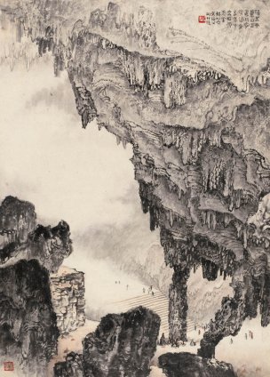 近现代 钱松喦 画轴 37x51[山水]