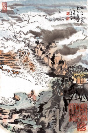 近现代 陆俨少 01侧页 29x44 (1)[山水]