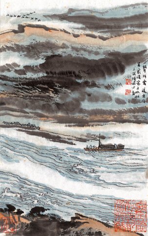 近现代 陆俨少 01侧页 29x44 (8)[山水]