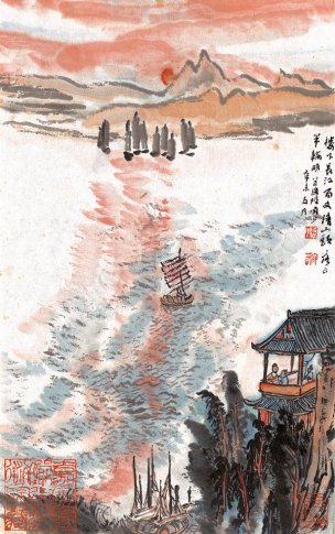 近现代 陆俨少 01侧页 29x44 (3)[山水]