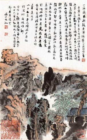 近现代 陆俨少 01侧页 29x44 (15)[山水]