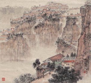 近现代 钱松喦 高原城市 53x48[山水]