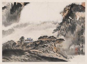近现代 陆一飞 绘画黄山风云 45X33[山水]