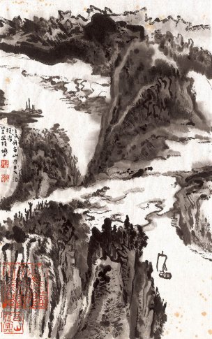 近现代 陆俨少 01侧页 29x44 (11)[山水]