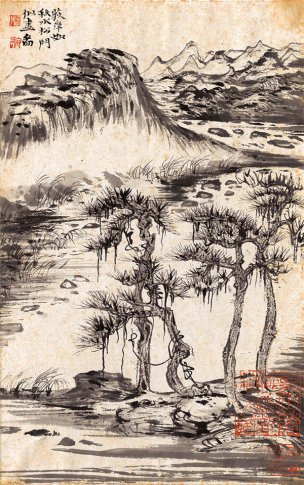 近现代 陆俨少 01侧页 29x44 (23)[山水]