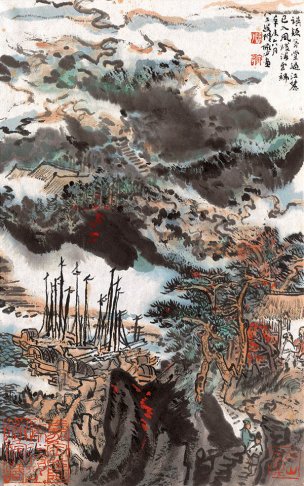 近现代 陆俨少 01侧页 29x44 (16)[山水]