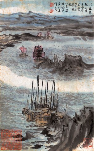 近现代 陆俨少 01侧页 29x44 (17)[山水]