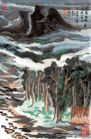 近现代 陆俨少 01侧页 29x44 (12)[山水]