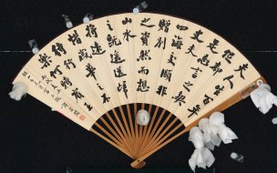 近现代 金萼石 紫滕图成扇2 49x24[书法]