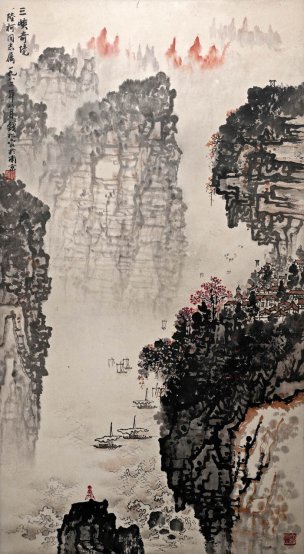 近现代 钱松喦 三峡奇境 42.5x77.5[山水]