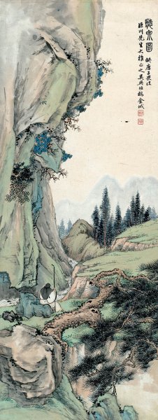近现代 金城 百丈泉图47.56-115.11cm [山水]