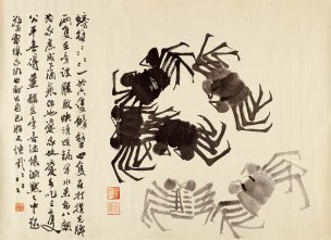 近现代 郭沫若 0-1- 30×22[其它]