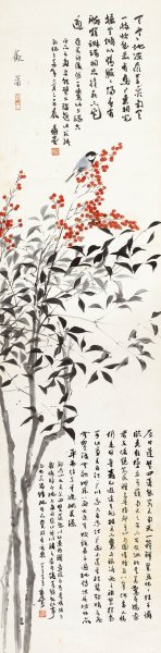 近现代 郭沫若 8.16-08 13×51[书法]