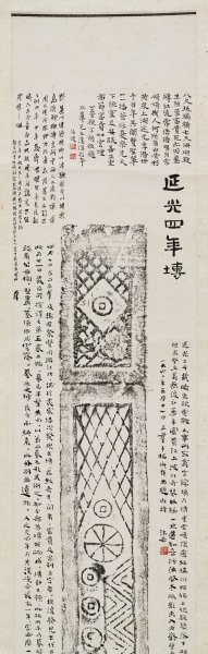 近现代 郭沫若 &于立群书法中国美术馆17-1[书法