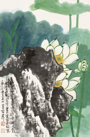 近现代 谢稚柳 莲荷 35x53[花鸟] 