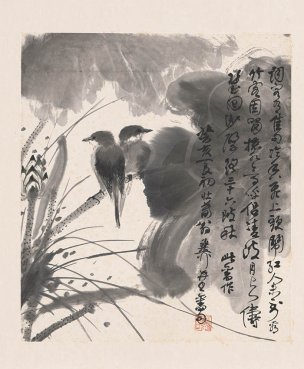 近现代 谢稚柳 花卉册页1 40x49[花鸟] 