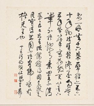 近现代 谢稚柳 花卉册页 41x47[书法] 