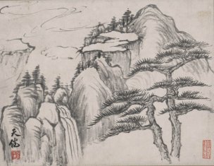 近现代 贺天健 水墨山水图轴小22X28[山水] 