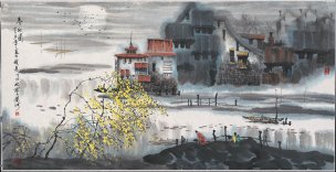 近现代 许仁龙 黄河两岸度春秋 139x71[山水]