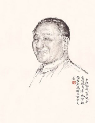 近现代 袁熙坤 邓小平 49x64[人物]
