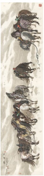 近现代 许勇 大风歌-X 278x70[走兽]