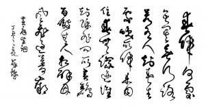 近现代 薛铸 书法[书法]