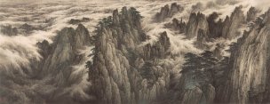 近现代 董希源 黄山一  259×100[山水]