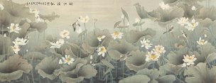 近现代 董希源 荷花  365×141[花鸟]