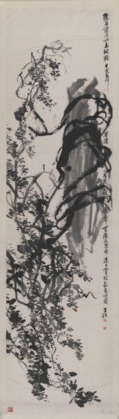 近现代 董芷林 墨色紫滕图轴  57×200[花鸟]