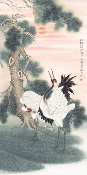 近现代 董希源 松鹤朝阳  69×138[花鸟]