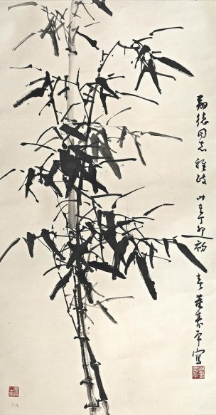 近现代 董寿平 墨竹 1987纸 48X92 [花鸟]