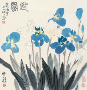 近现代 萧淑芳 迎风24.7x25.5[花鸟]