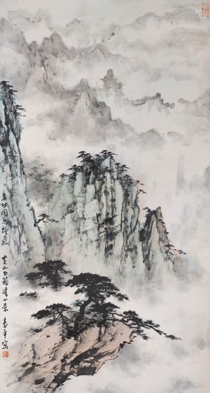 近现代 董寿平 黄山山水  43×80[山水]