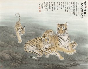 近现代 董希源 五虎-麝沾野草144X184cm [走兽]