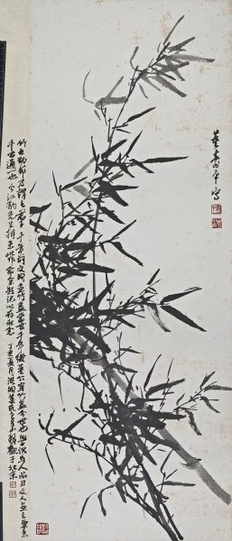 近现代 董寿平 墨竹  24×55[花鸟]