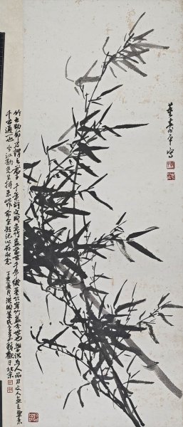 近现代 董寿平 竹2 47x100[花鸟]