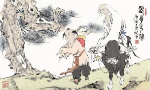 近现代 范曾 老子出关-69x97 [人物]