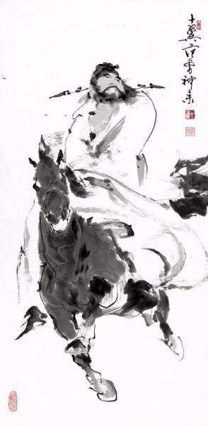 近现代 范曾 钟馗神威67x136[人物]