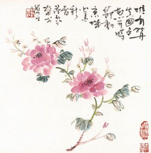 近现代 范长江 牡丹图CA1008042-09 42x43[花鸟]