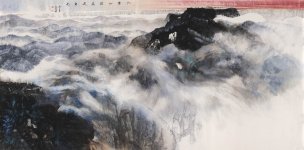 近现代 范权 红日初现其道大光 248x123[山水]
