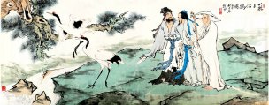 近现代 范曾 苏子侣鹤图出图 102×40[人物]
