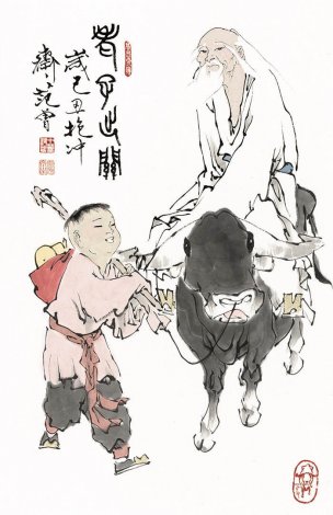 近现代 范曾 老子出关-69x46 [人物]