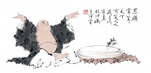 近现代 范曾 慈颜常笑[人物]