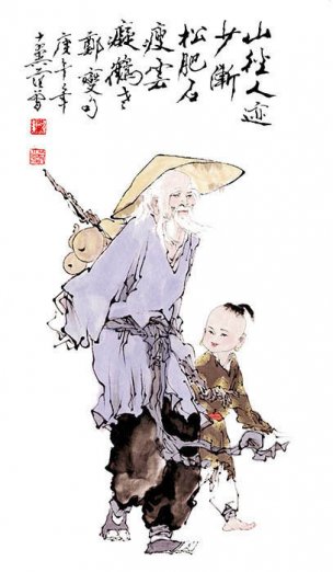 近现代 范曾 山径人迹少[人物]