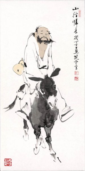 近现代 范曾 山径归来 35×70[人物]