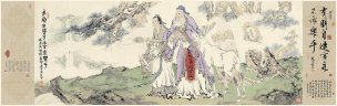 近现代 范曾 有朋自远方来不亦乐乎+题字 48x152