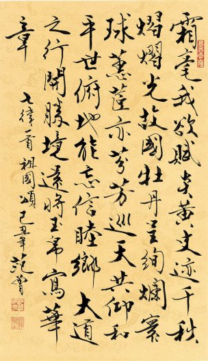 近现代 范曾 牡丹税票-103.5x59.5 [书法]